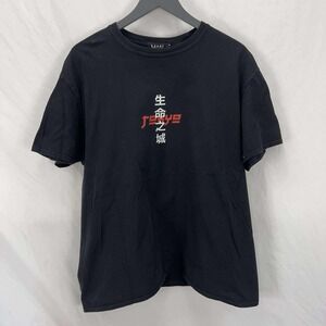 Boohoo Man Shirt Adult Medium Black Japanese Writing Streetwear EUC Short Sleeve